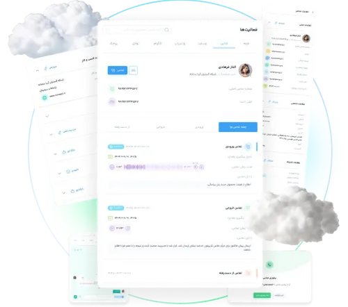 سی آر ام ابری نواتل؛ ابزاری حرفه‌ای برای مدیریت ارتباط با مشتریان
