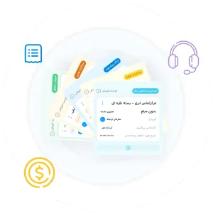 کنترل و پیشبرد جریان فروش