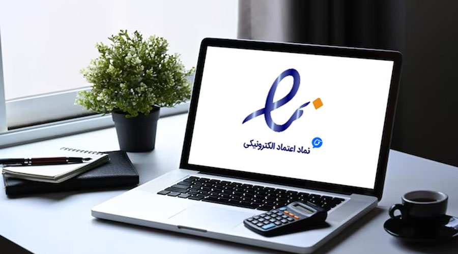 نحوه دریافت کد لوگوی اینماد