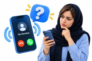 شماره خصوصی چیست؟