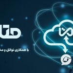 متاما