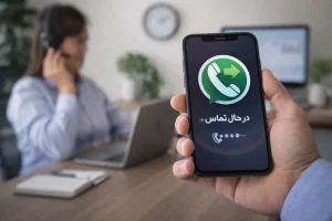 کال بک چیست | callback