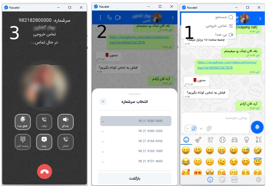 سرشماره DID