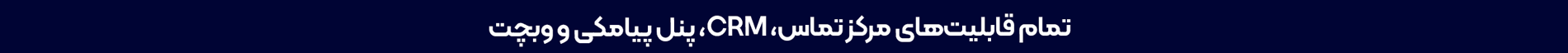 هدر-فراگیر-برای-موبایل.gif