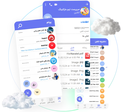 اپلیکیشن اختصاصی نواتل