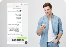 امکانات چت آنلاین نواتل